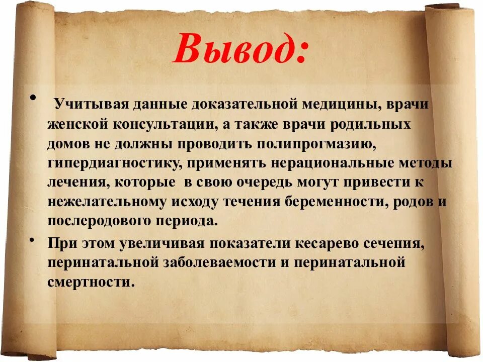 Учел данную информацию