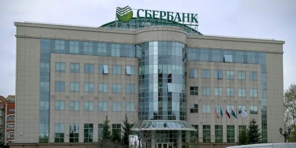 Пао сбербанк тюмень адрес