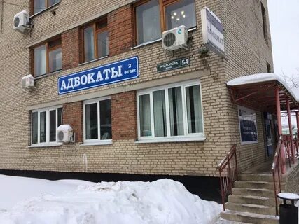 Жкх ступино