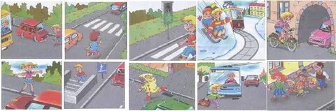 Улица неправильно