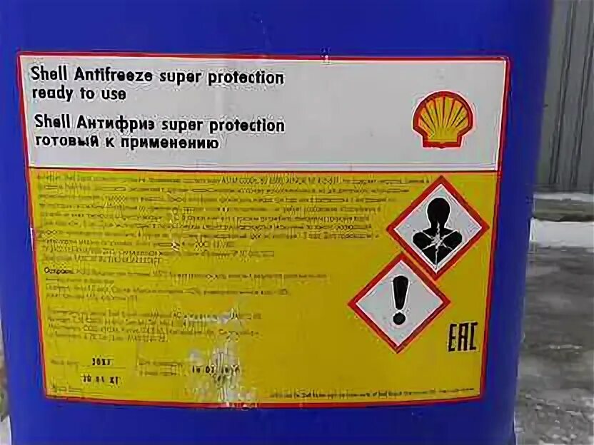 Super shell. Антифриз shell super protection. антифриз концентрат шелл. антифриз shell super protection зеленый g 11. антифриз shell super protection crx747.