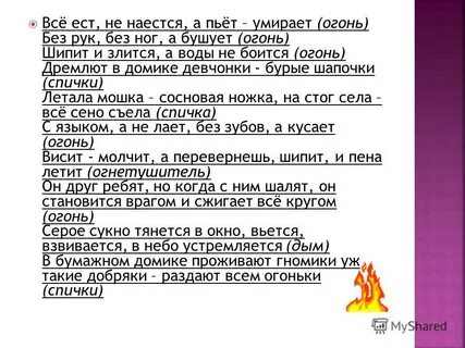 Ешь пей умри