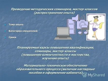 Категория опыта