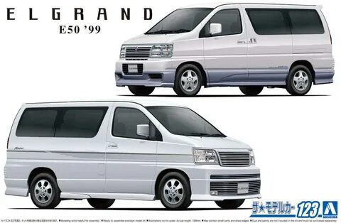Nissan e50