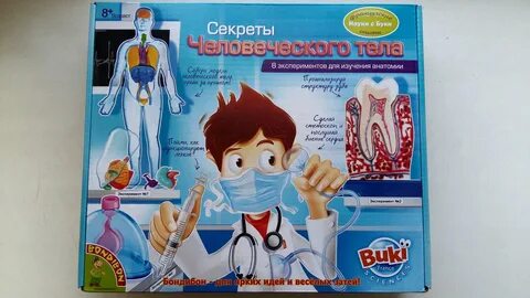 Озон опыты