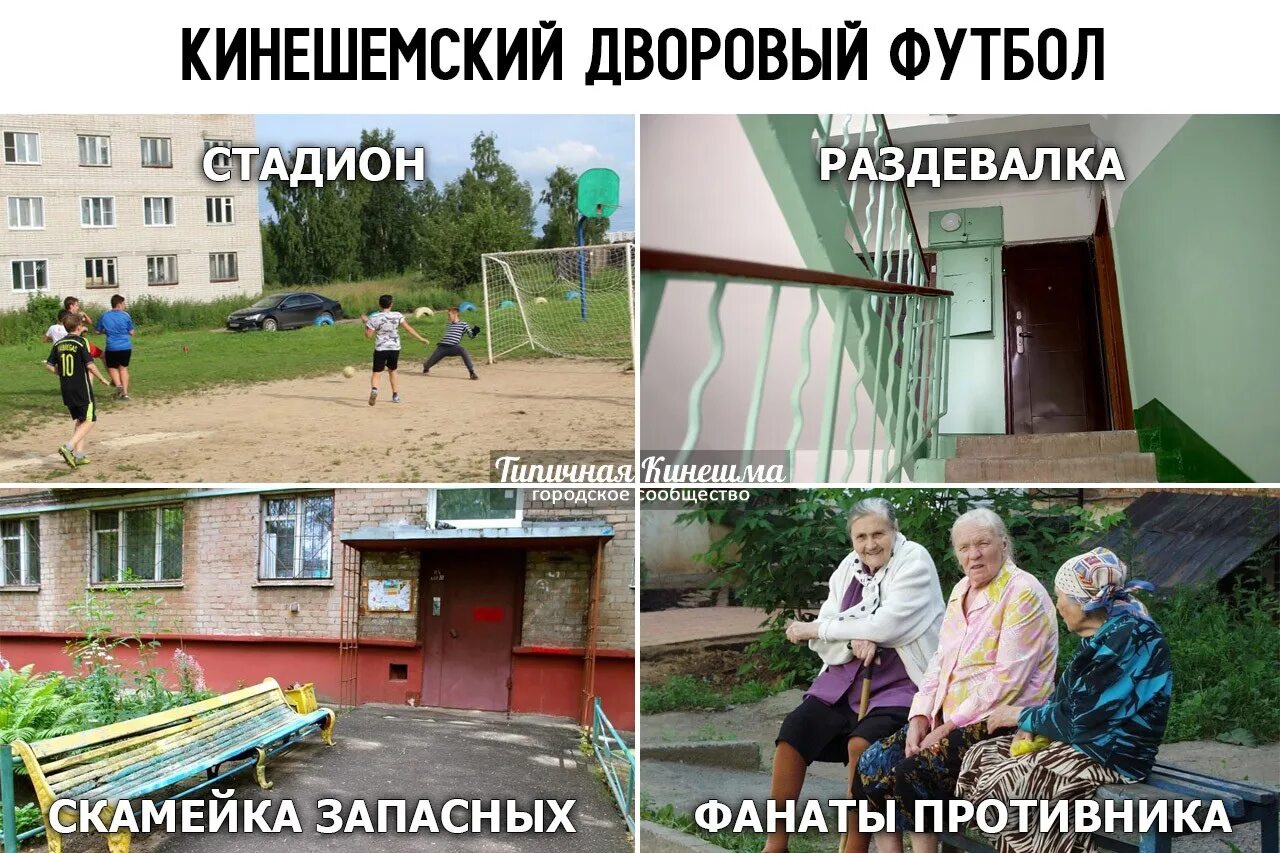 Шум за окном. Дети шумят под окнами. Окно в квартире. Ребенок на подоконнике. Записка от соседей.