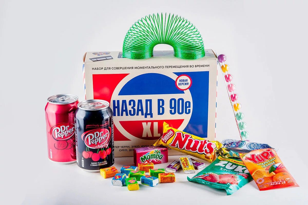Набор из 90-х подарок. Набор сладостей из 90-х. Набор сладостей из 90-х. Назад в 90 набор. Подарочные наборы назад в 90.