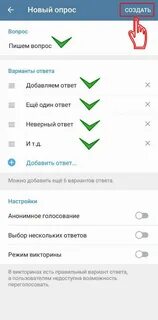Можно ли выкладывать за кого проголосовал