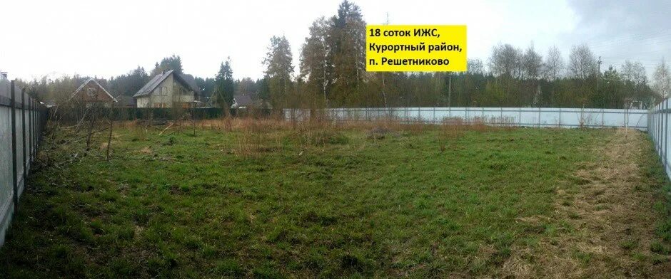 Погода в решетниково тюмень. Погода в решетниково тюмень. Решетниково тюмень. Погода в решетниково тюмень. Пигоди тюмень.