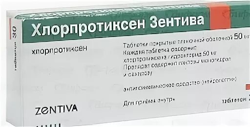 Хлорпротиксен рецепт