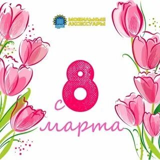 Березни