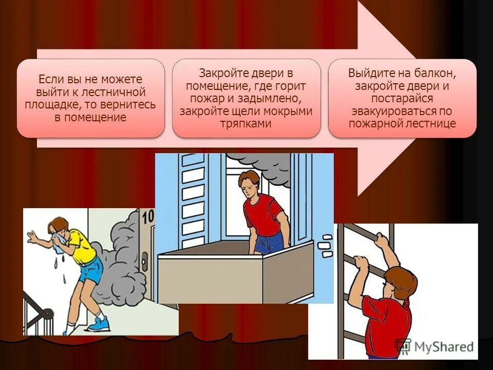 Я закрываю дверь и спускаюсь вниз