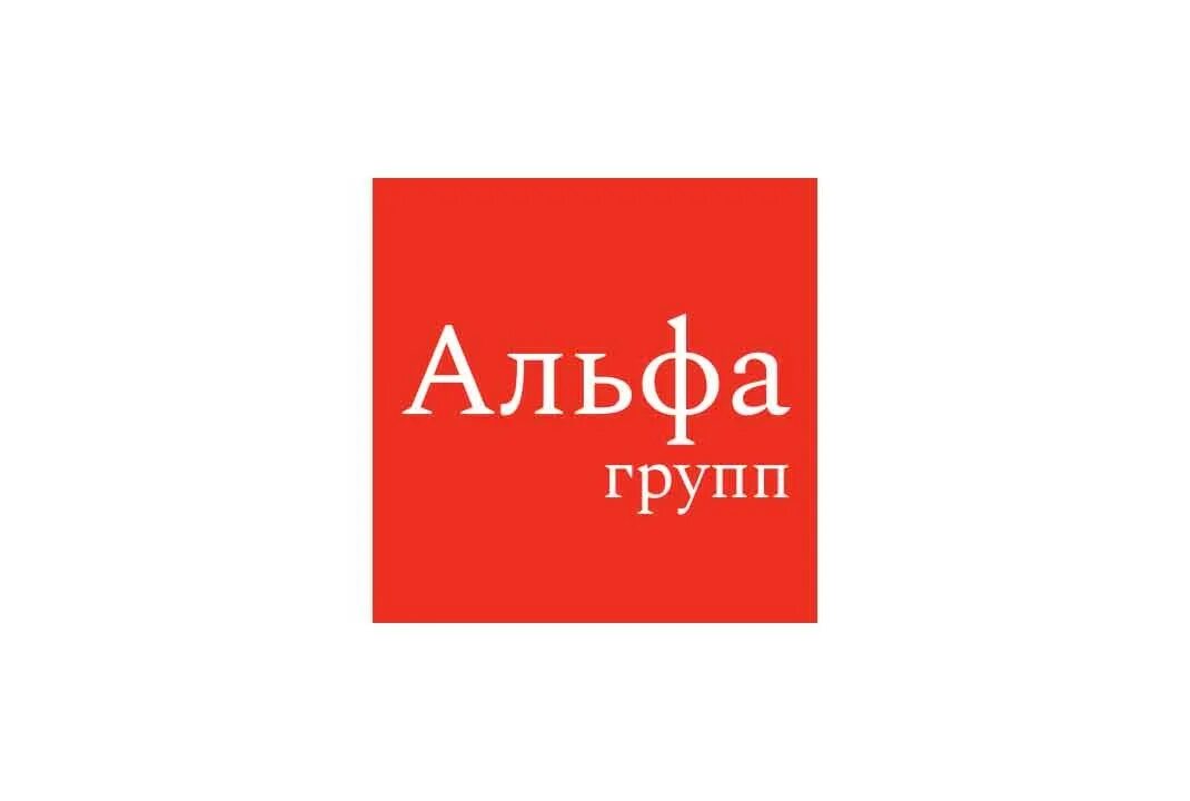 Alpha pc. Альфа групп логотип. Группа Альфа. Консорциум Альфа-групп. ООО «ПК «Альфа групп».