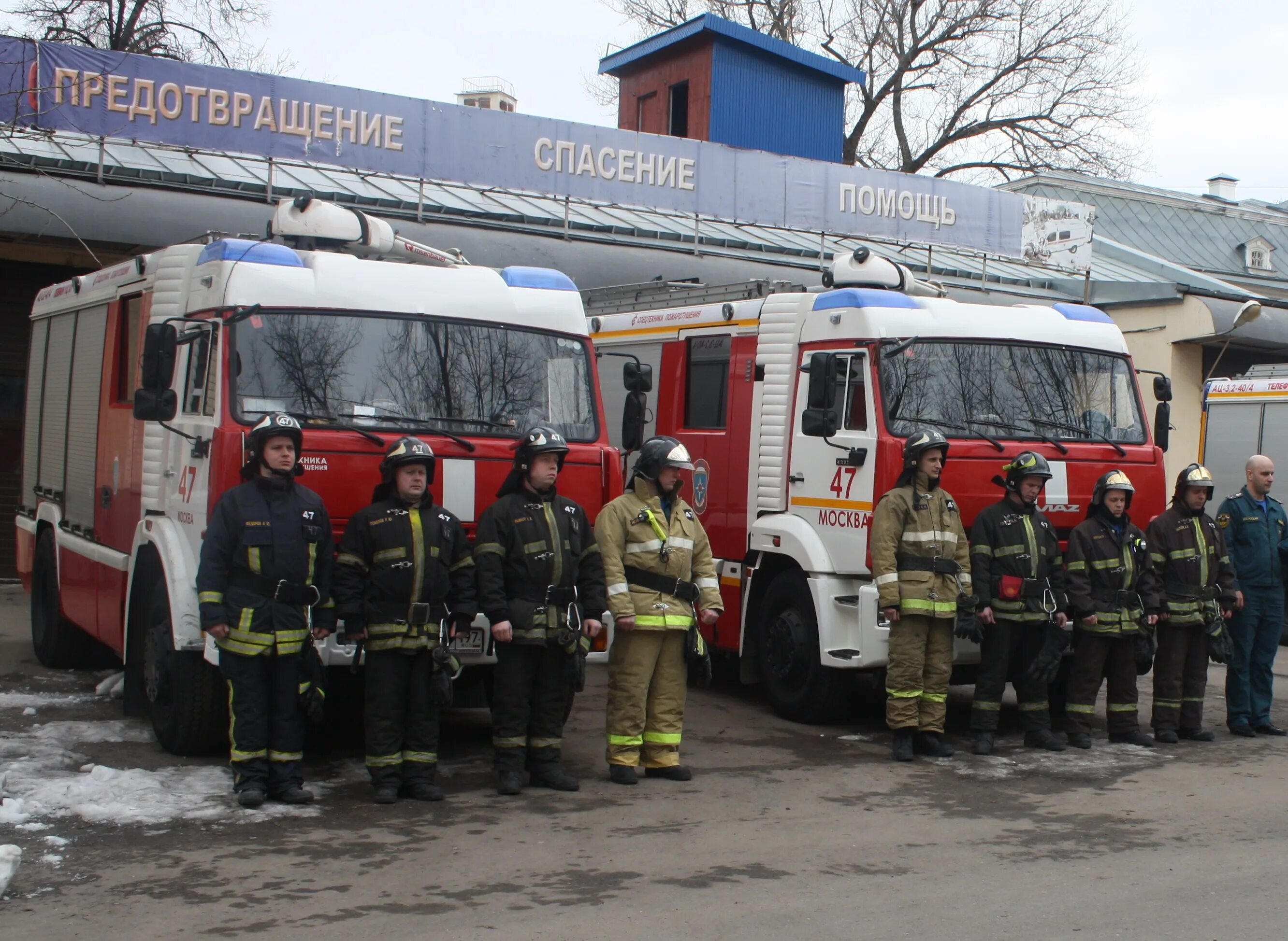 Пч москвы. 47 Пожарная часть Москва. 30 Пожарная часть Москва. 21 Пожарная часть Москва. 21 ПСЧ СПБ.