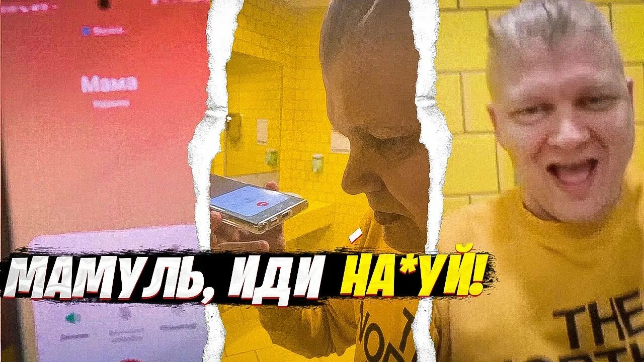 Фарбизз батя. Фарбиз батя симпл. Фарбиз батя жирафик. Отец фарбиза. Фарбиз батя жирафик.