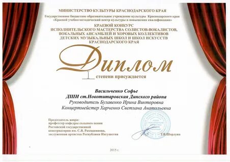 Сайт министерства культуры краснодарского края