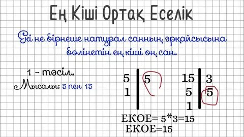 Желідегі группалық секс порно