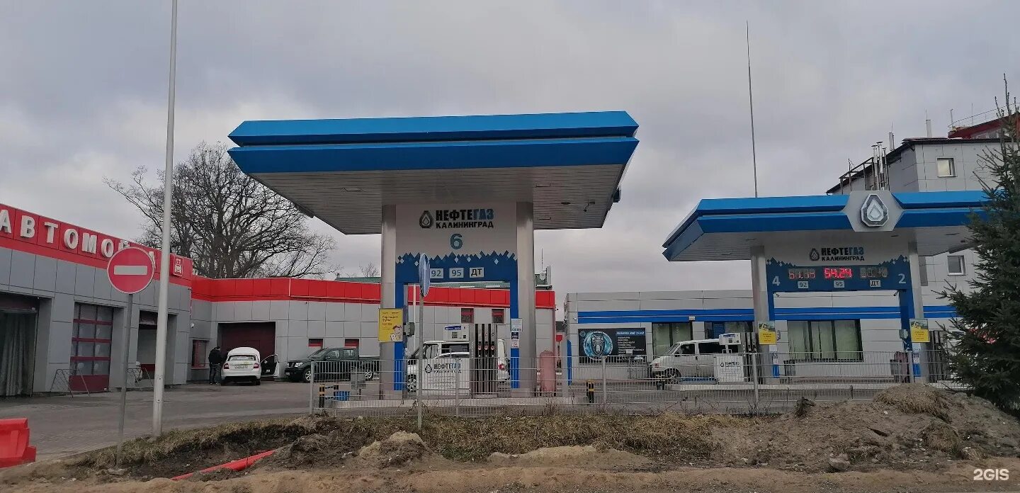 Нефтегаз калининград заправка. Нефтегаз калининград заправка. Нефтегаз логотип. Азс нефтегаз на московском. Заправка нефтегаз.