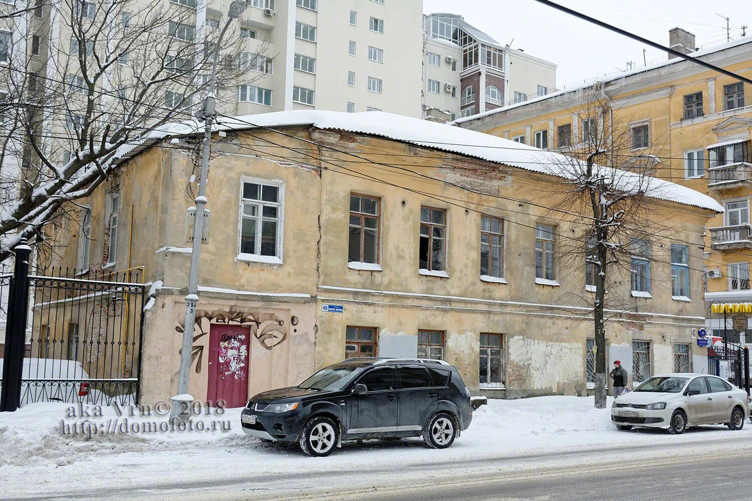 Маркса 40а воронеж. Маркса 40а воронеж. К маркса 40а воронеж. Маркса 40а воронеж. К маркса 116а воронеж.