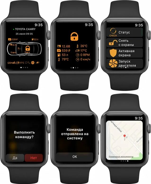 Установить приложение пандора. Pandora smart watch. часы смарт вотч умные пандора. smart часы для пандоры. приложение пандора.