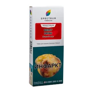 Spectrum tobacco