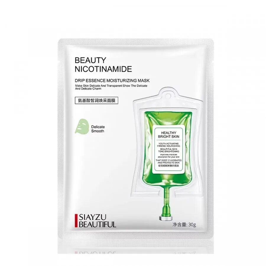 Nicotinamide moisturizing mask. Beauty Nicotinamide тканевая маска. Увлажняющая тканевая маска siayzu Beauty Nicotinamide. Siayzu raioceu маска для лица. Siayzu raioceu маска для лица ночная.