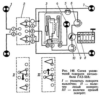 Газ 53 схема подключения