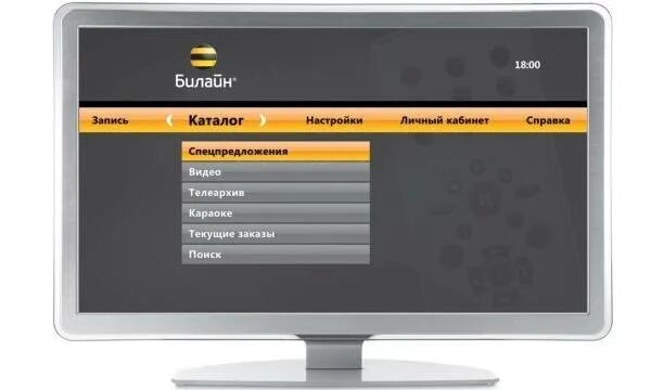 Подключить телевидение билайн. ТВ-приставка Билайн grb485. Медиаплеер Билайн ТВ grb485. IPTV приставка Билайн. ТВ роутер Билайн.