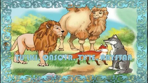 Өз піскенді қалай соруға болады