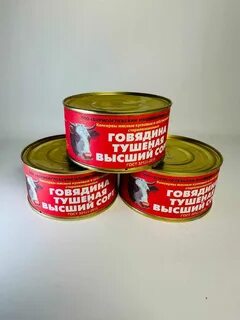 Тушенка армейская белорусская
