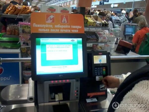 Работа в глобусе тула