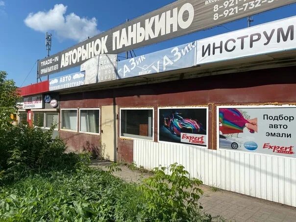 Краски череповец. Краска чкалова череповец. улица чкалова череповец. магазин красок череповец.