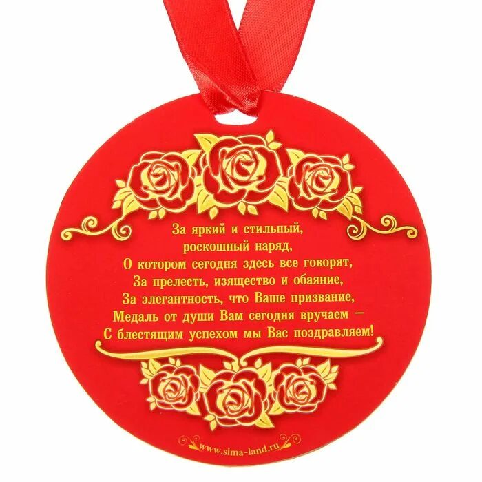 Вручение медали 50 лет. Медаль 55 лет мужчине. Вручение медали 50 лет. Вручение медали 50 лет. Медаль в честь юбилея.