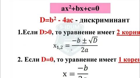 Как определить а е м