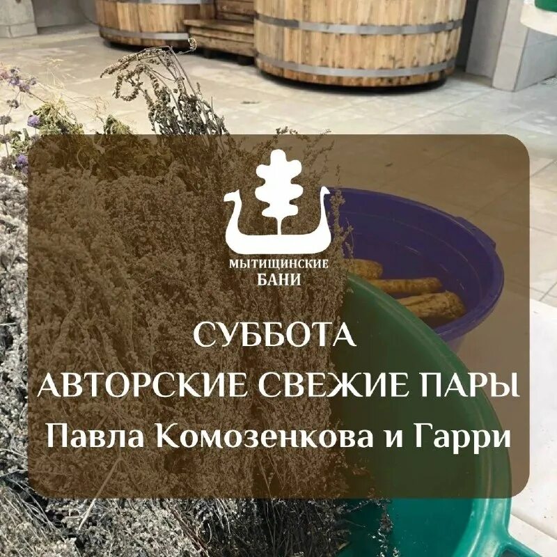 баня под старину. Lovely log cabin. премиум отделка бани. отделка бани под старину. баня телеграмм.