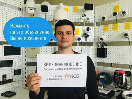 Монтаж казань