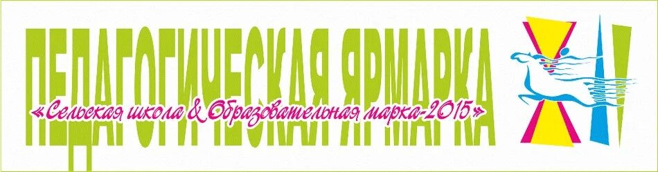 Положение конкурс лучший учитель
