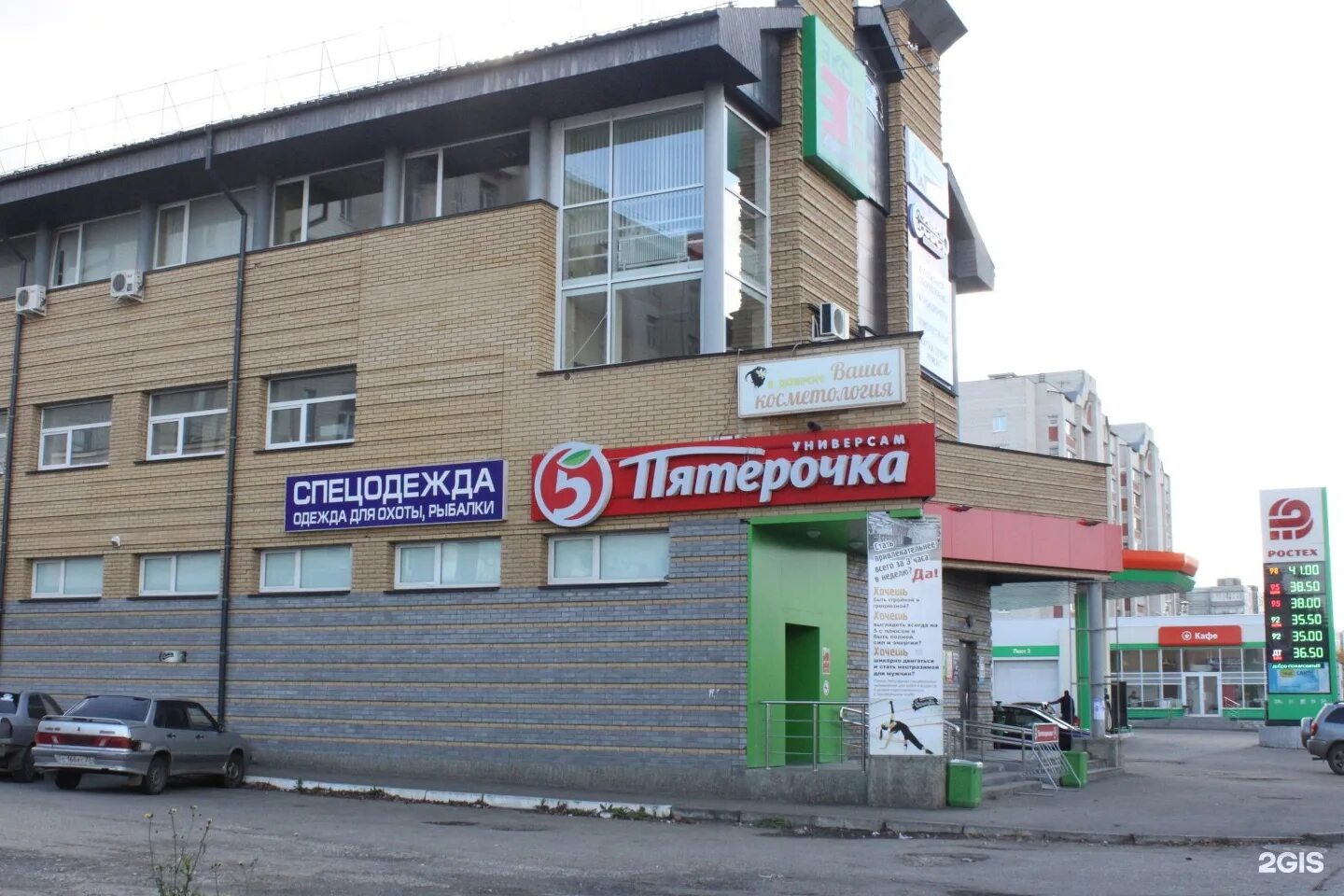 Ул куйбышева 66. Ул куйбышева 66