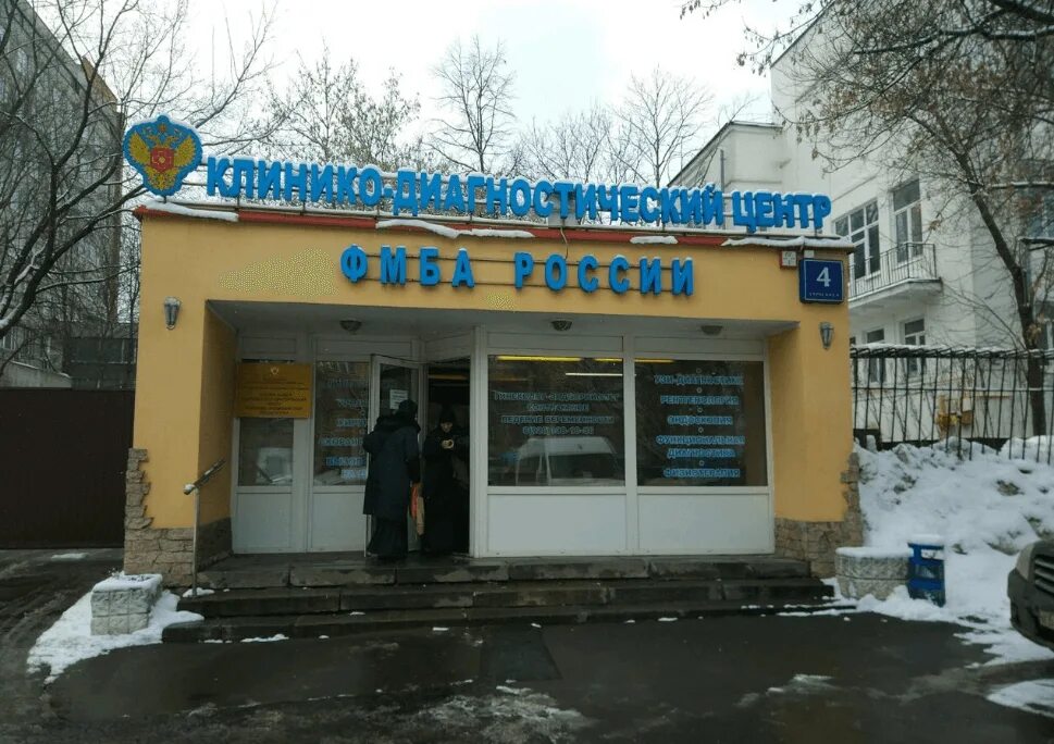 Отделы кдц