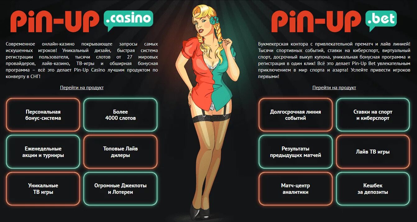 Играть 5 в линию