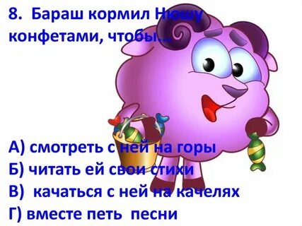 Слова бараша