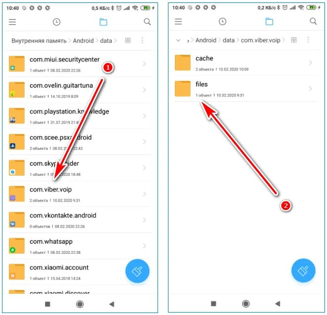 Как открыть файл в вайбере. Найти папку вайбер на телефоне андроид. Где хранятся фото в Сяоми. Папка Дата на андроид.