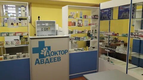 Ветклиника ступино
