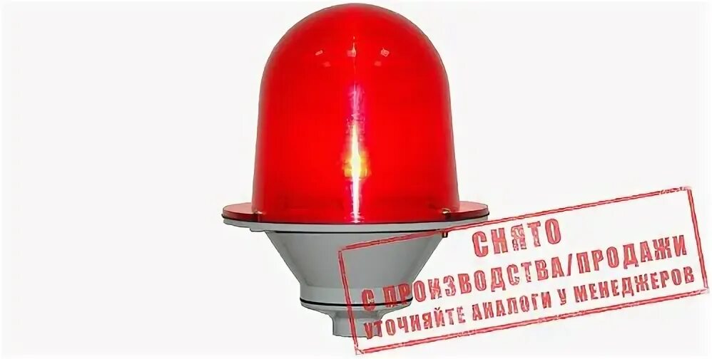Огни зом 1. Заградительный огонь «зом-48led-ав» &gt;10cd, тип «б», 30-265v ac/dc, ip65. заградительный огонь зом 75 вт ав поликарбонат ip65. заградительный огонь зом-48led. заградительный огонь &quot;зом-1&quot; 10 кд, тип &quot;а&quot;, 30-265v ac/dc ip65.