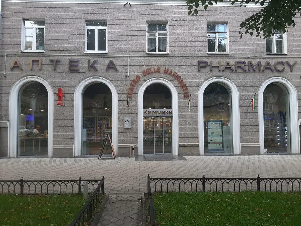 Картинки ул мира 6 фото Скачать 2973x4488 улица, город, парк, здания, дорожка обои, картинки