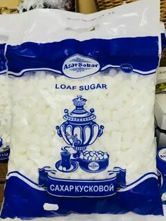 Сахар 2