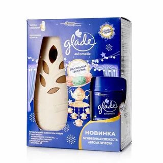 Glade автоматический