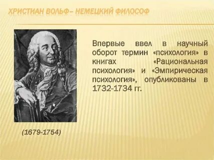 Первым ввел термин обучающаяся организация