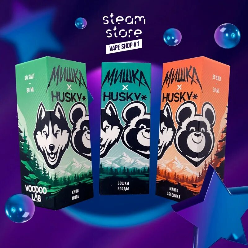 хаски мишки жидкость вкусы