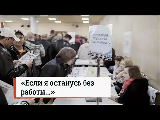 Работа осталась